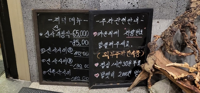 신수사 이미지