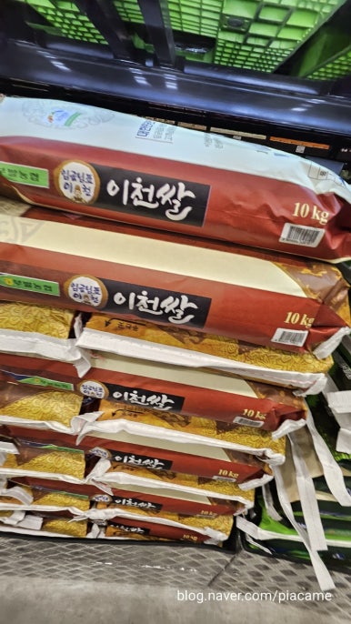 (주)이마트 하남점 이미지