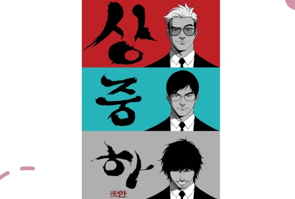 명동조은호텔 이미지