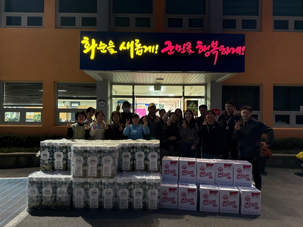 행복에이치알 이미지