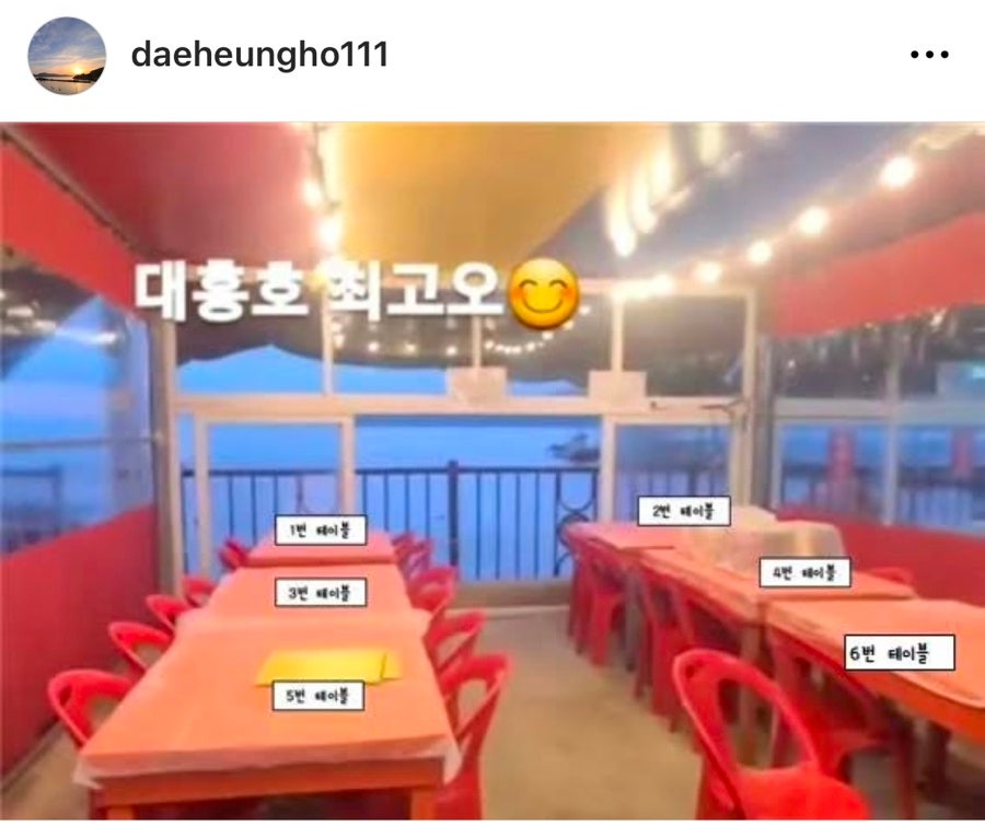 대흥호 이미지