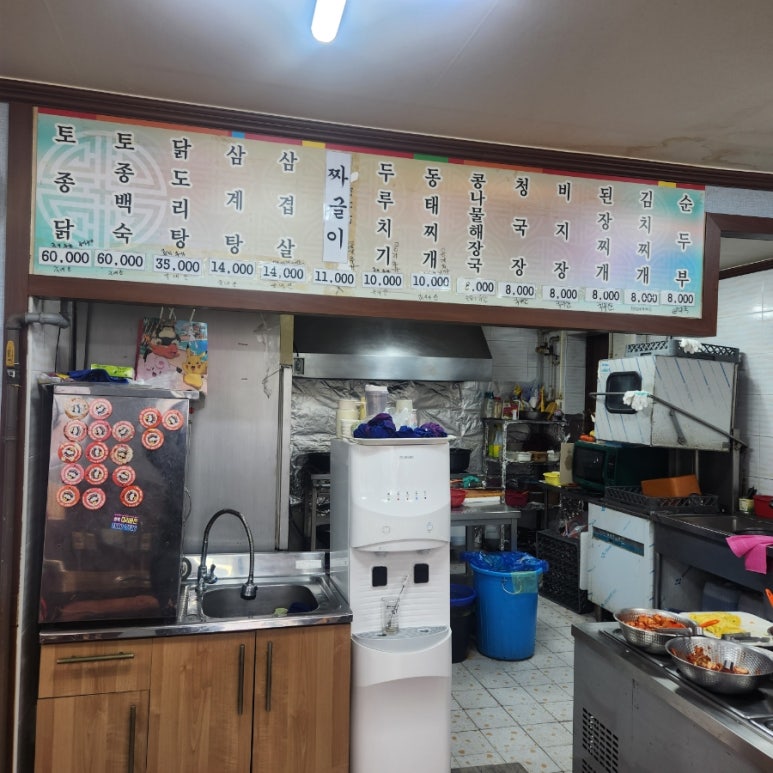 밀방아식당 이미지