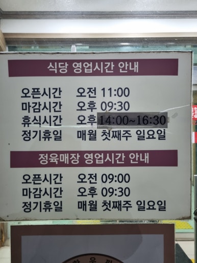 광성어린이집 이미지