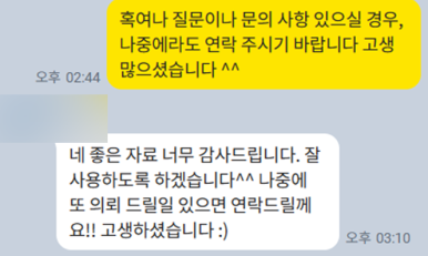 데센스 이미지