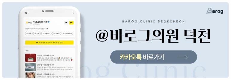 바로그의원 이미지