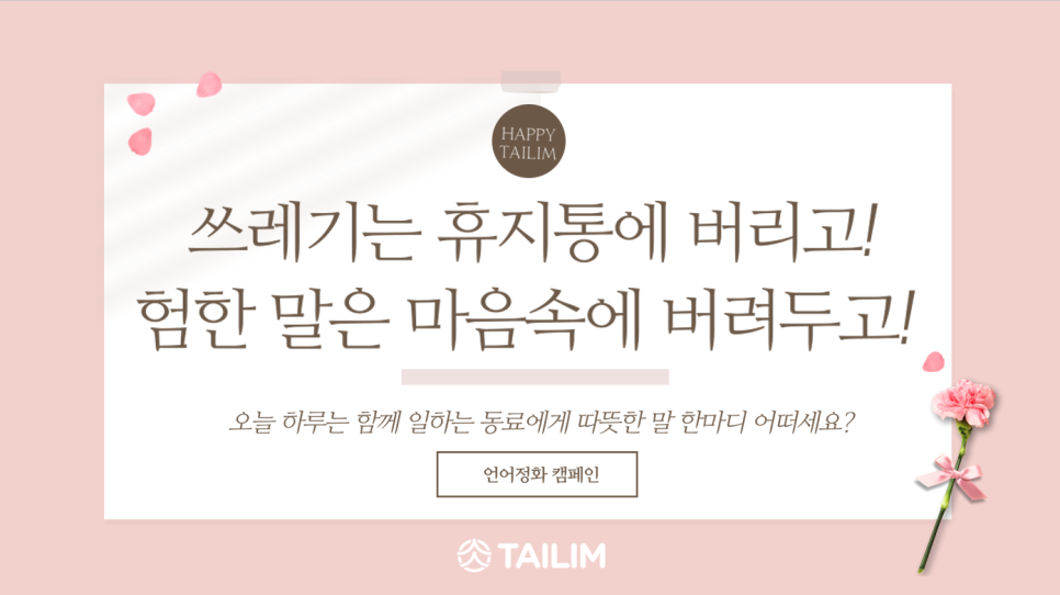일터포장 이미지