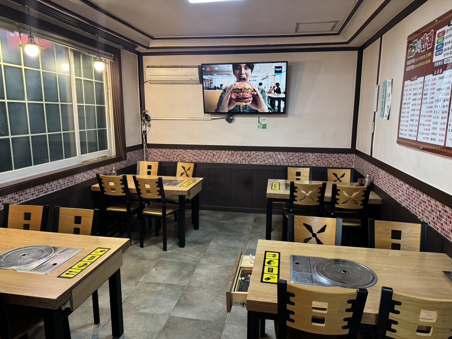 25시반점 이미지