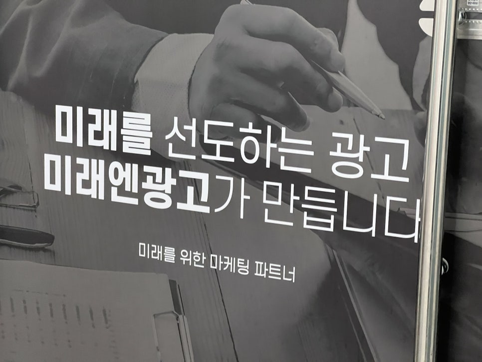 모든광고 이미지