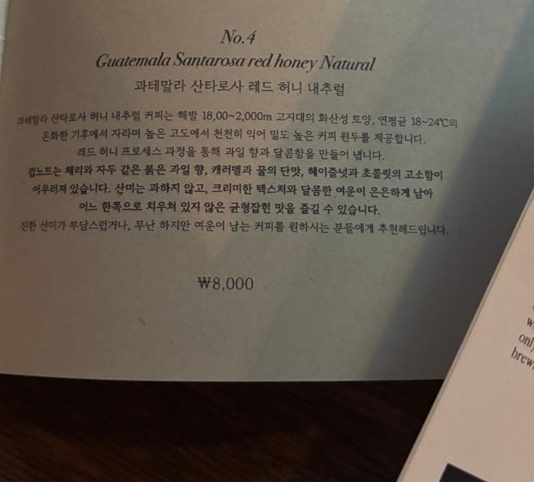 로컬커피 이미지