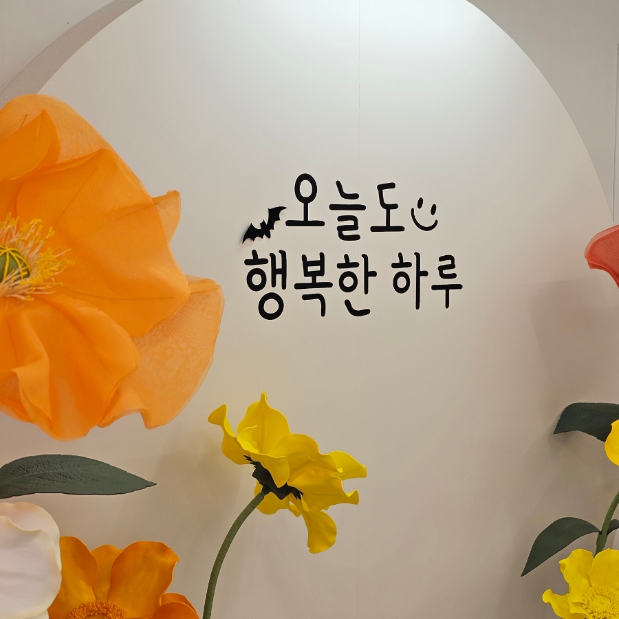 우당탕탕키즈룸 이미지