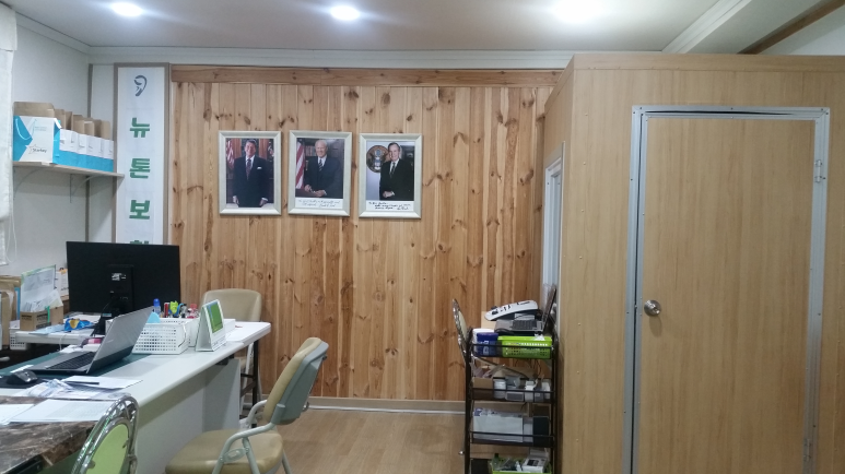 뉴톤 보청기(서부지사) 이미지