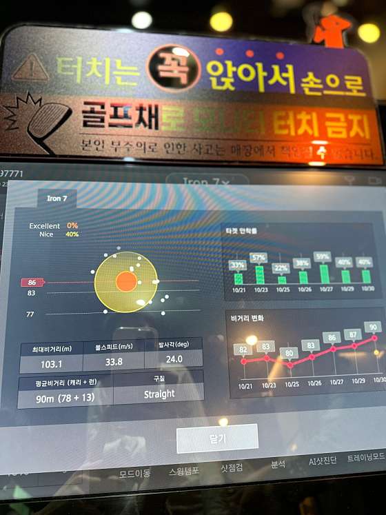 탑골프아카데미 이미지