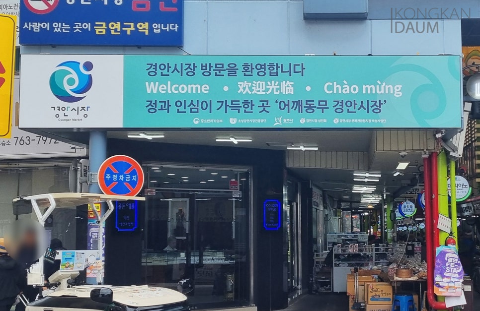 공간다움 이미지