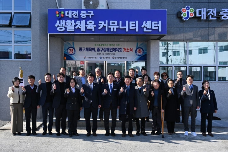 생활체육센터 이미지