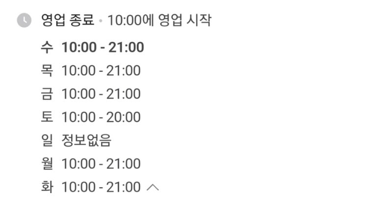 미앤미에스테틱 이미지