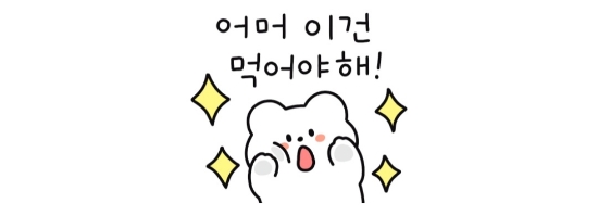 뚜레쥬르단관택지점 이미지