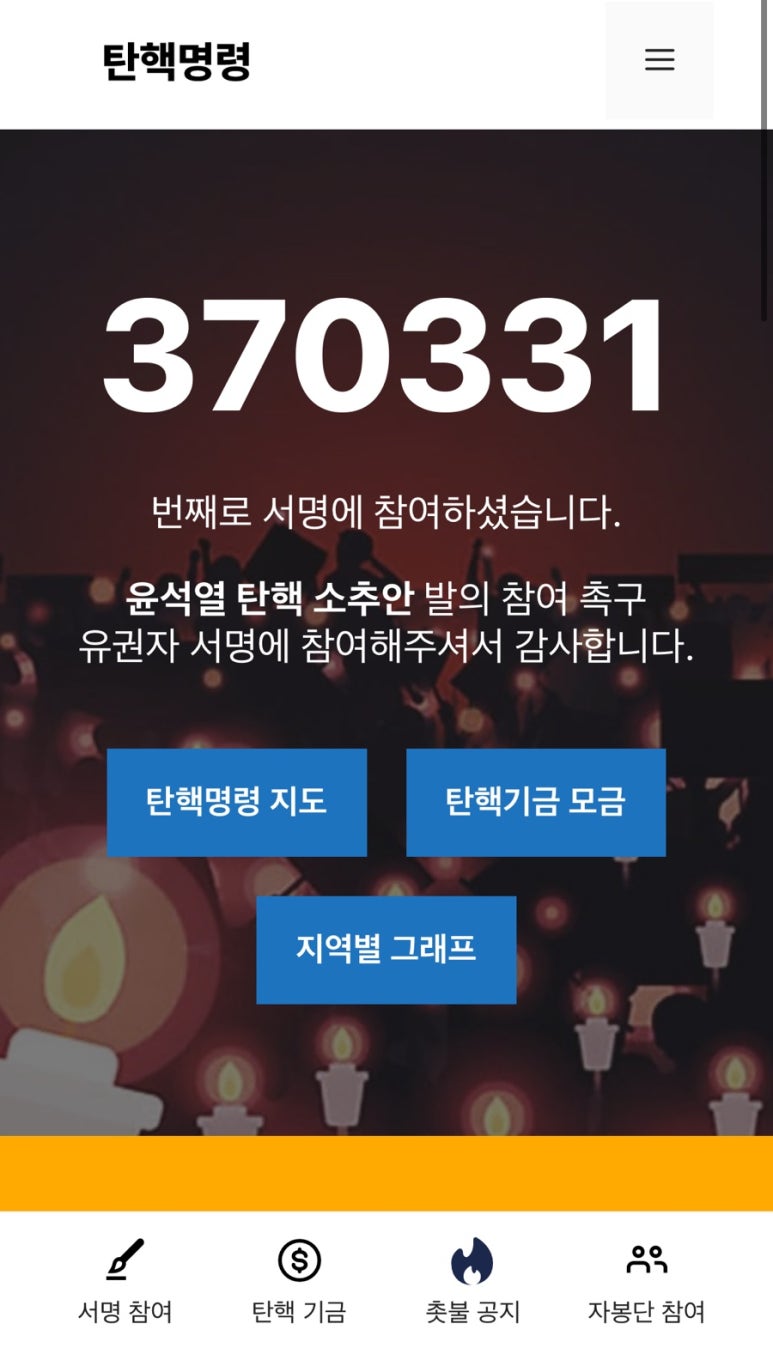 하마치킨 이미지