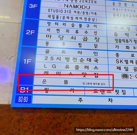 가화다방 이미지