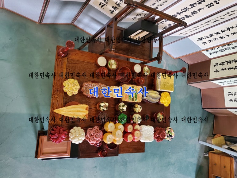 고려종가차례상 이미지