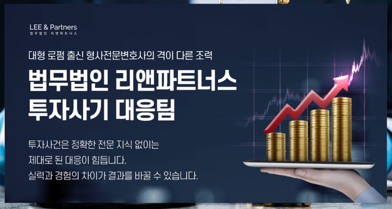 리앤파트너스 이미지