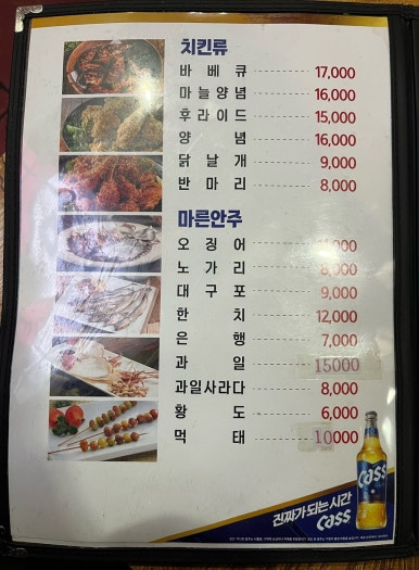 골드호프 이미지