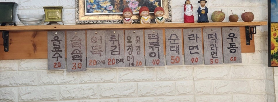 송희네 이미지