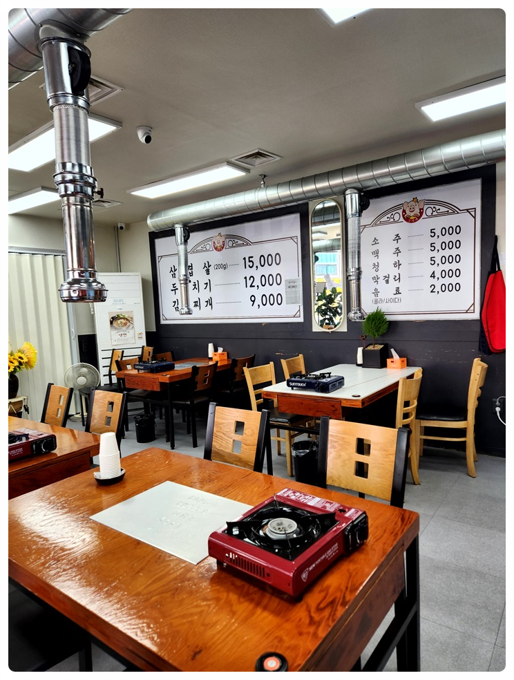 김가네김치찌개 이미지