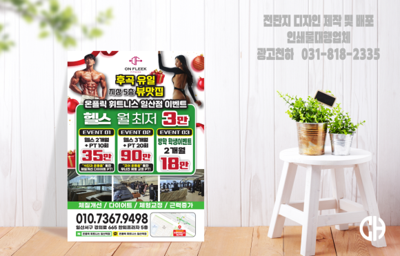 온플릭디자인 이미지