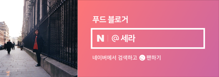 붓반찬 이미지
