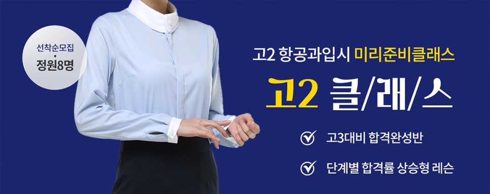 경인항공 이미지