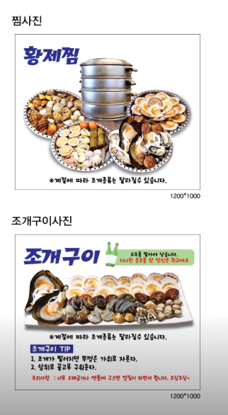 주안상사 이미지