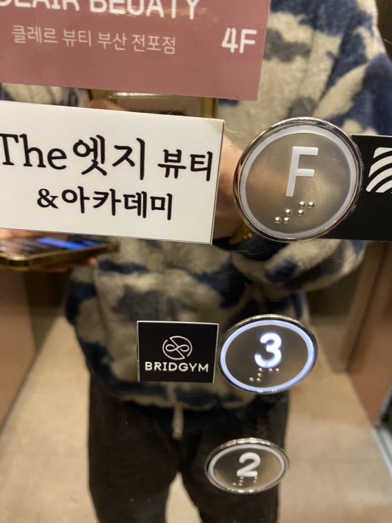 브릿짐 이미지