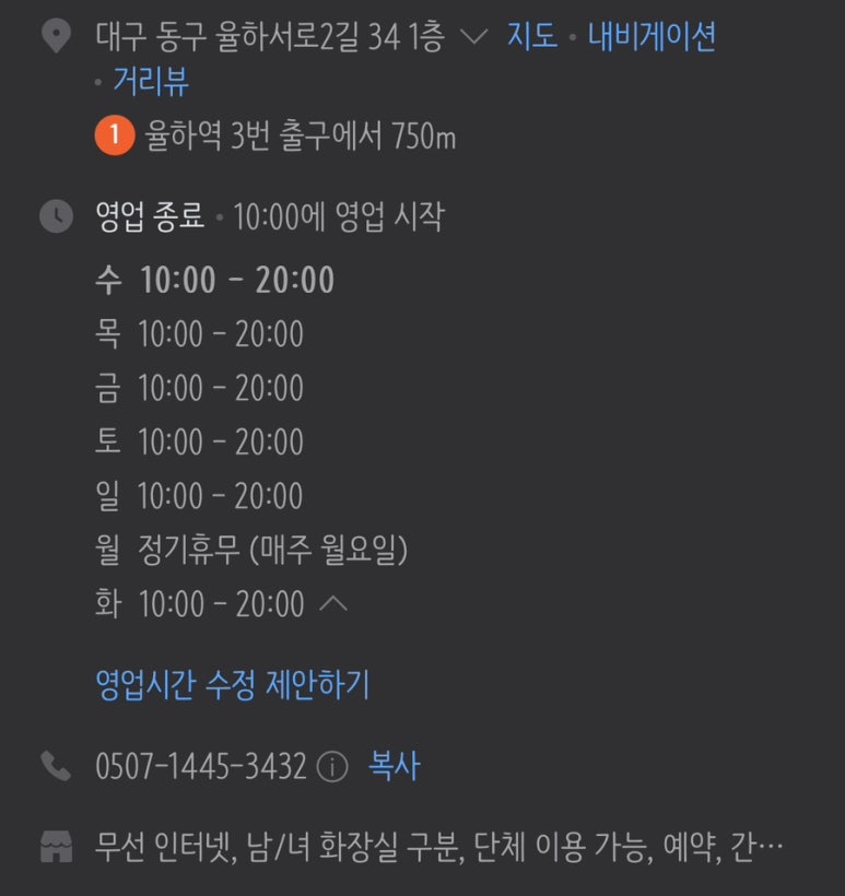 율하동잔치국수 이미지