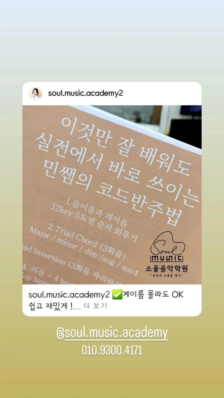 한림피아노학원 이미지