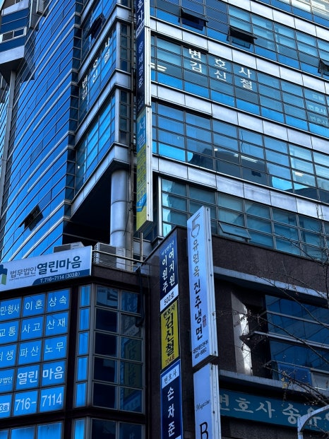 법률사무소금강 이미지