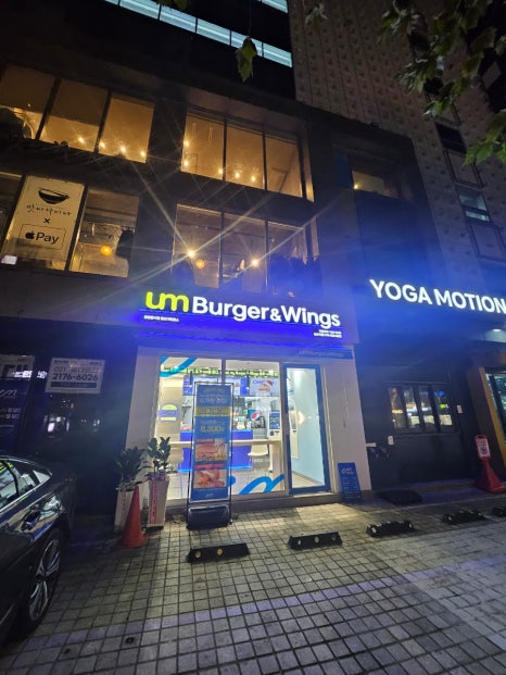 움버거앤윙스 상수역점 이미지