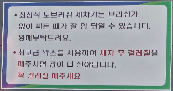 능금주유소 이미지