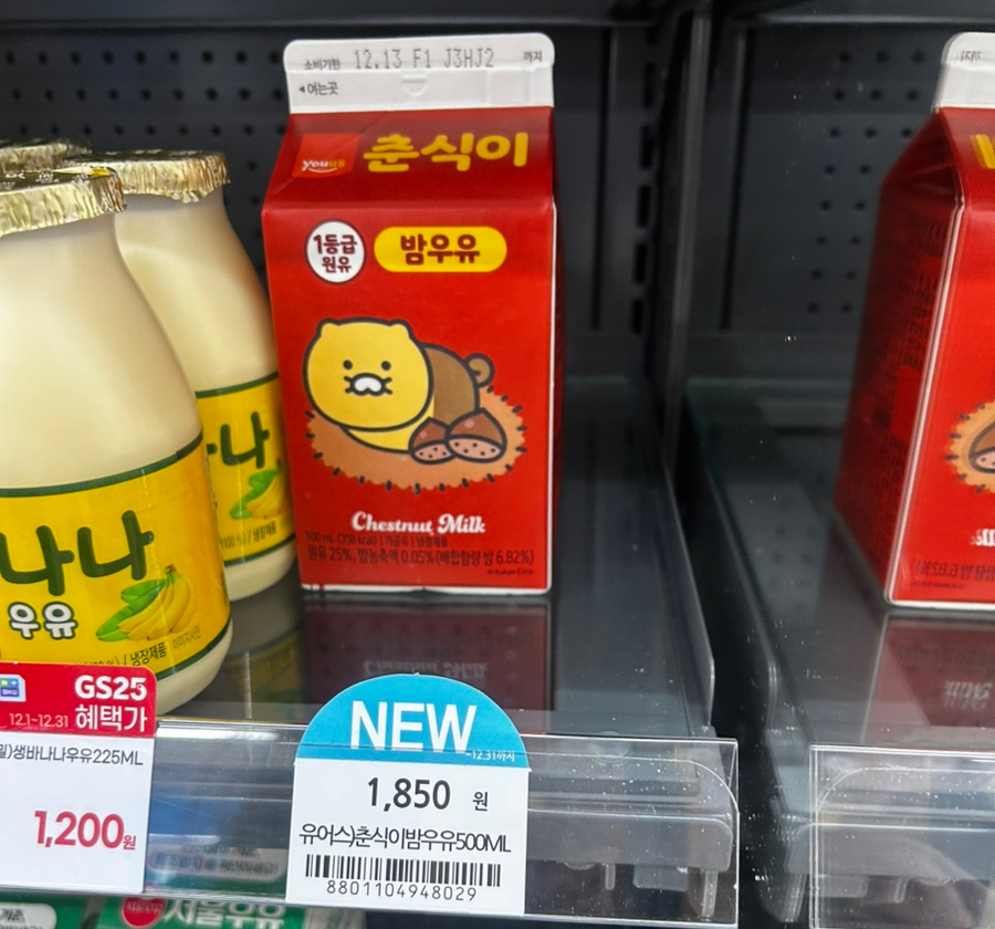 춘식이김밥 이미지