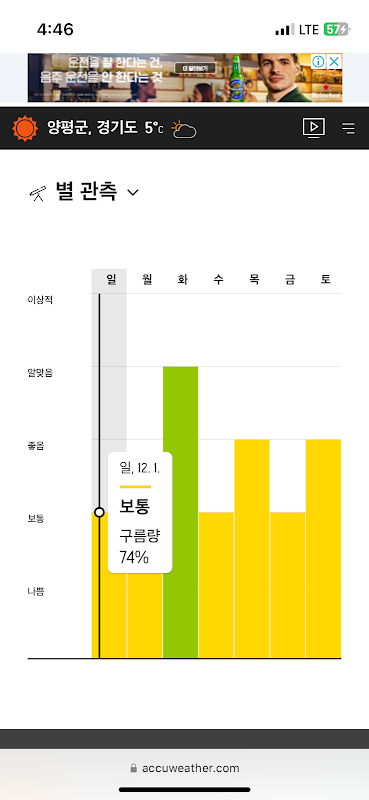 행복양말 이미지