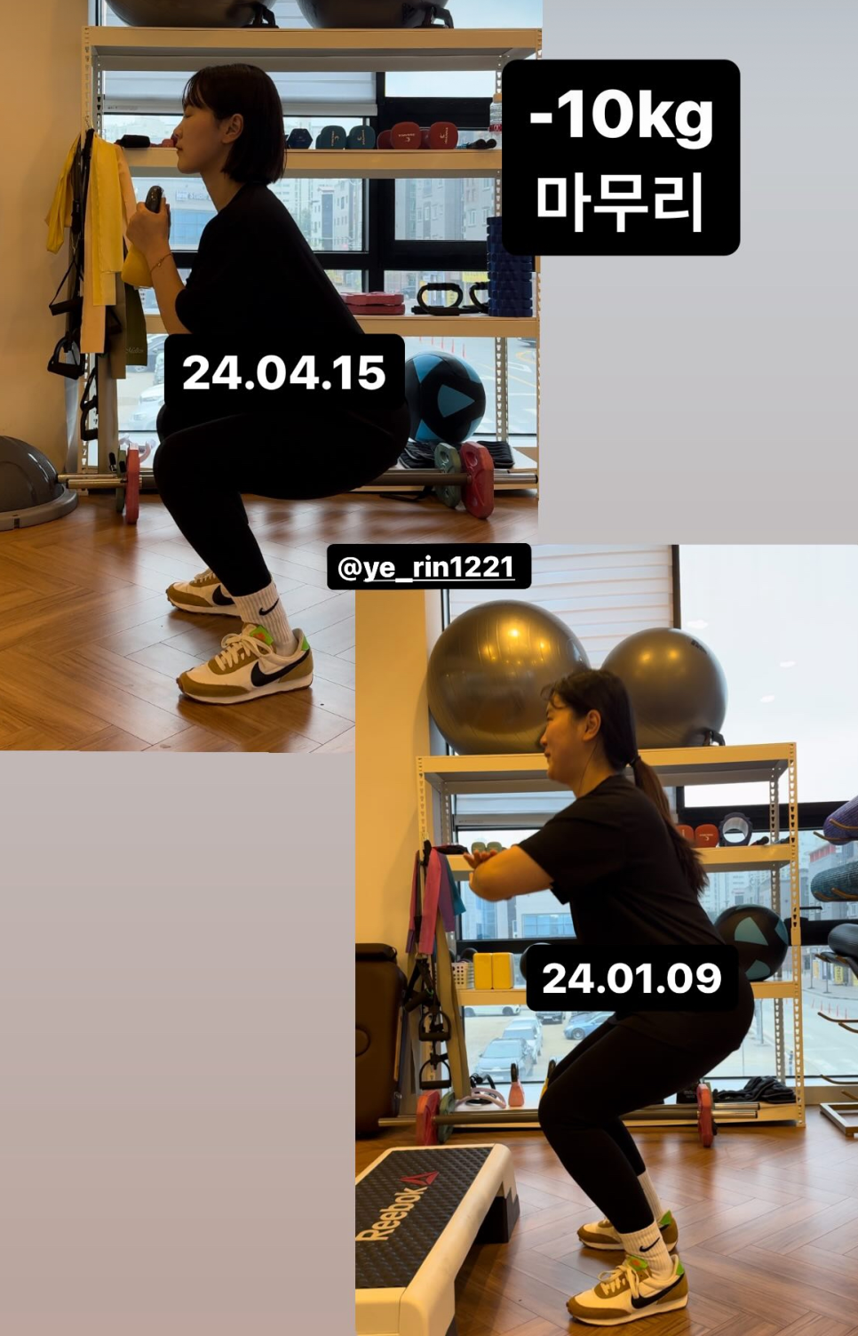 닥터바디짐 이미지