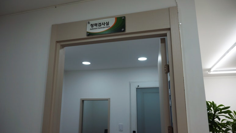 독일 베스트 보청기 이미지
