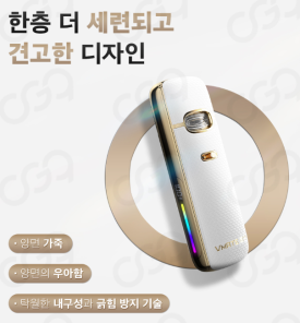 뉴턴전자담배부산남구 이미지