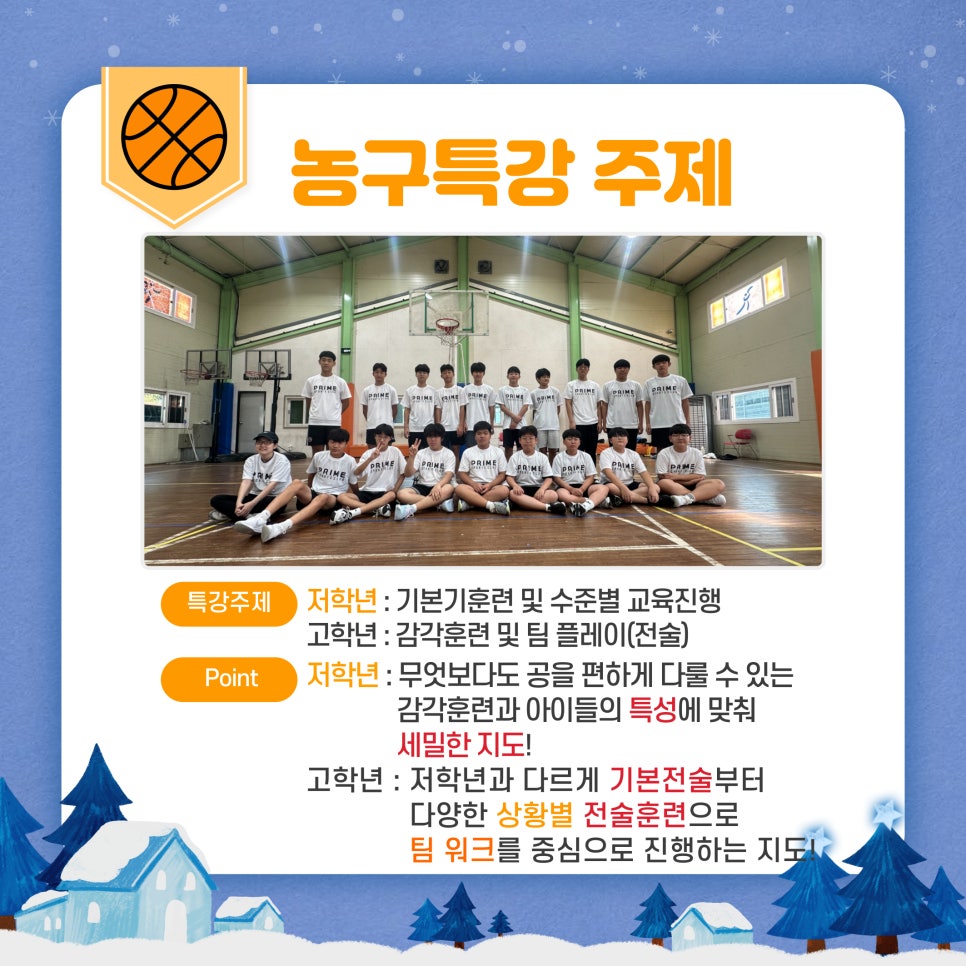 완주스포츠클럽 이미지