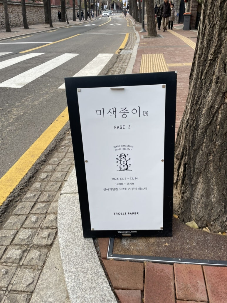 신아문구 이미지