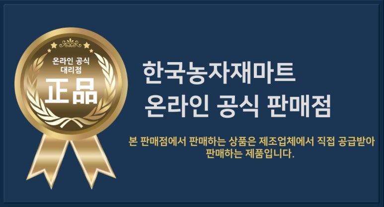 한국농약씨앗 이미지