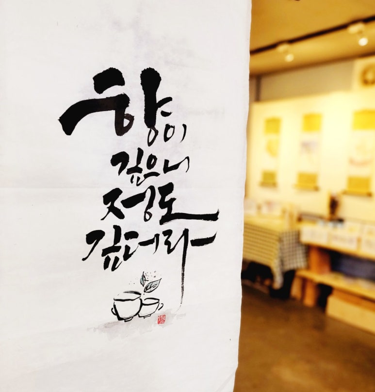 서연아트갤러리 이미지