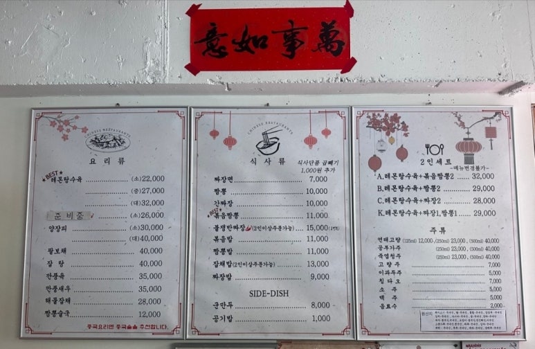 만강홍 이미지