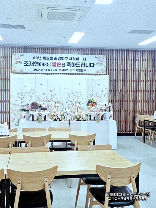 밥을 그리다 이미지