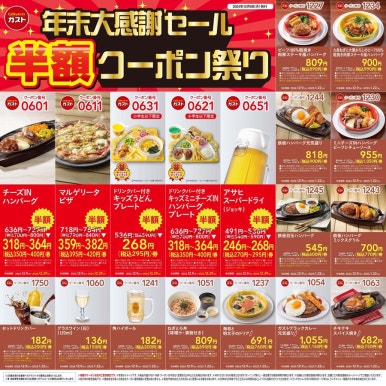 패밀리 마라탕 이미지
