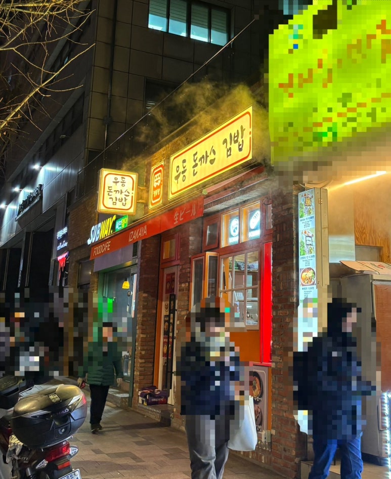 분식정류장 이미지